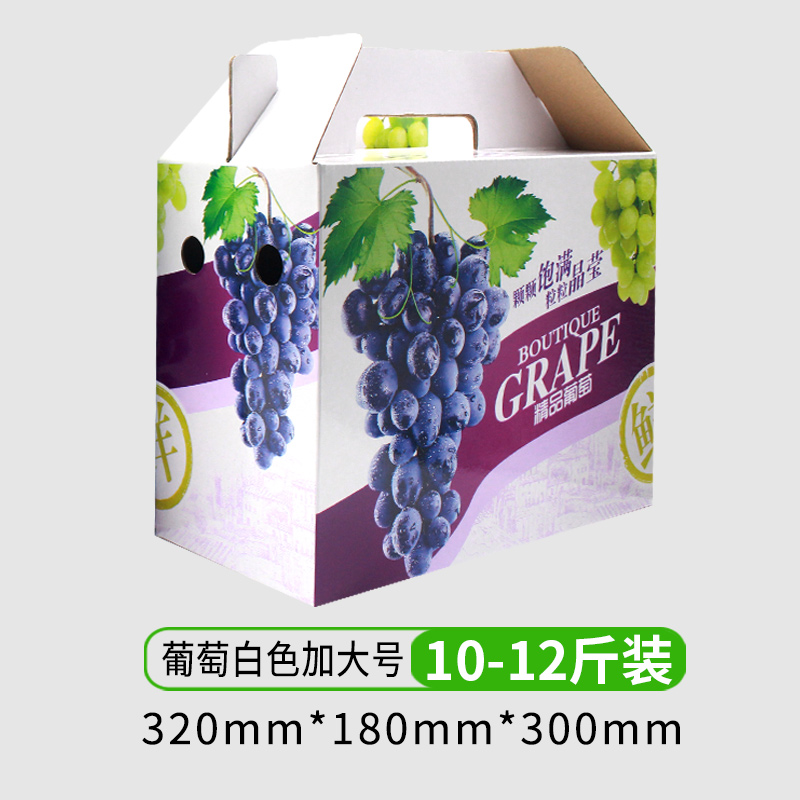Caja de embalaje de regalo de uva en stock, caja de embalaje de regalo de uva, 5 kg 10 kg caja de embalaje de cartón de uva
