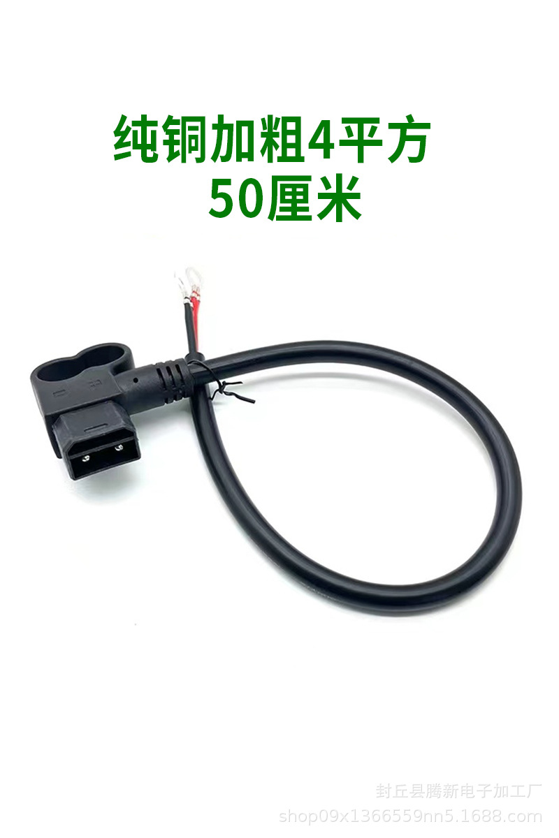 2 6 Tower Battery Replacement Cabinet Emma Xingheng Yadi Lithium Battery Output Power Line Rent Power and Thick Conversion Line