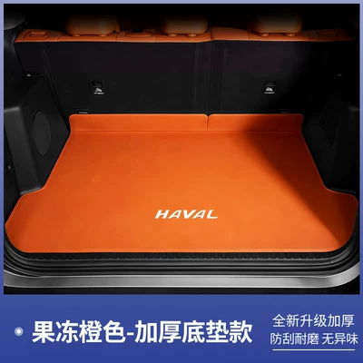Trunk Mat — Mats, Interior Modification Accessories - jelly-orange-base-pad-haval-h9-25-five-seater