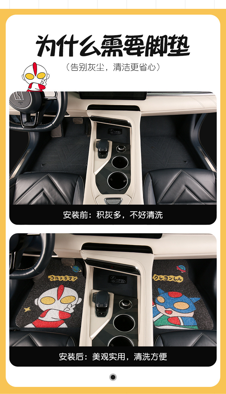 Cute cartoon car mat wire ring monolithic car main driving anti-dirty carpet protection mat thickened universal girls