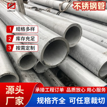 ���P䓹� 304 316ʳƷ���ˮ�� ���ڒ��⿨���l���܏S�ҬF؛