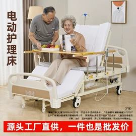 护理床;康复辅助器械;床头柜