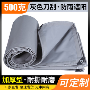 �Ӻ�pvc��ɫ���β�؛܇�񲼷�����겼�����w؛��ˮ������ĥ�겼