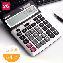 ����1654˫��Դ������̫���ܼ������������12������Ļ�󰴼�