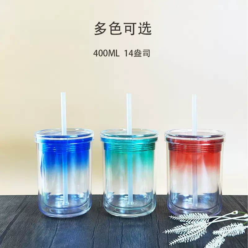 厂家400ml亚克力双层塑料杯奶茶店饮料杯透明多色带盖吸管水杯