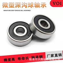 ΢���S��608ZZ 609ZZ늙C�����S�� ���� ���늄ӹ���������S��