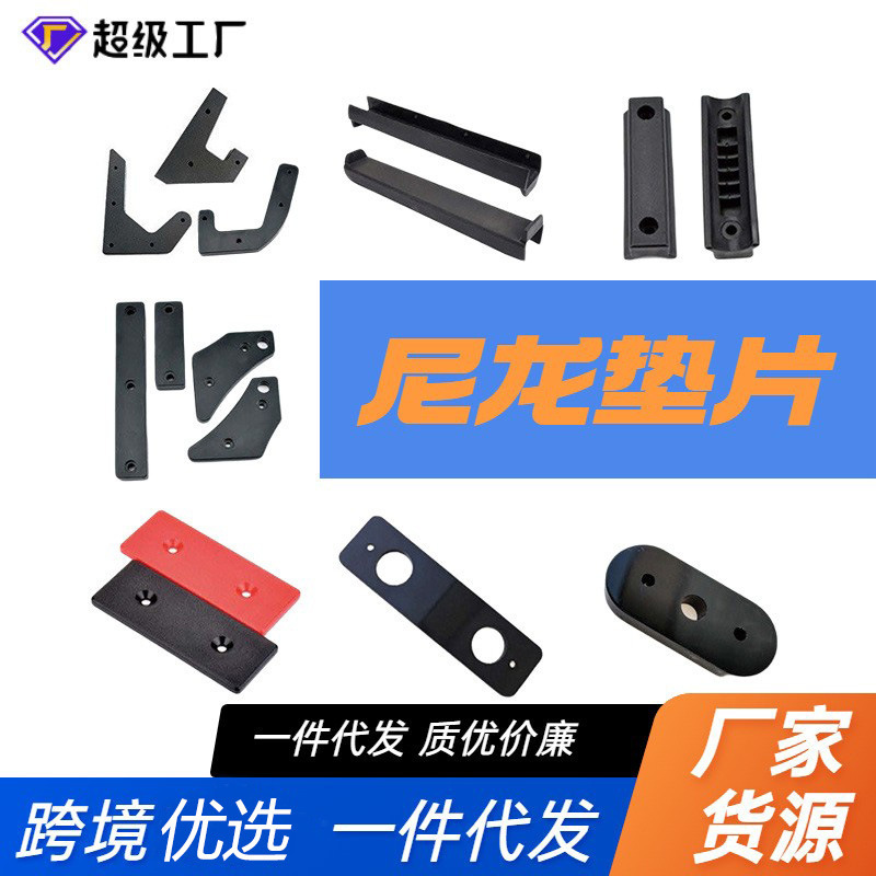 Fitness Equipment Cf Squat Rack Accessories Training Smith Bar Placement Nylon Board Protective Pad Cross-Border Hot Sale