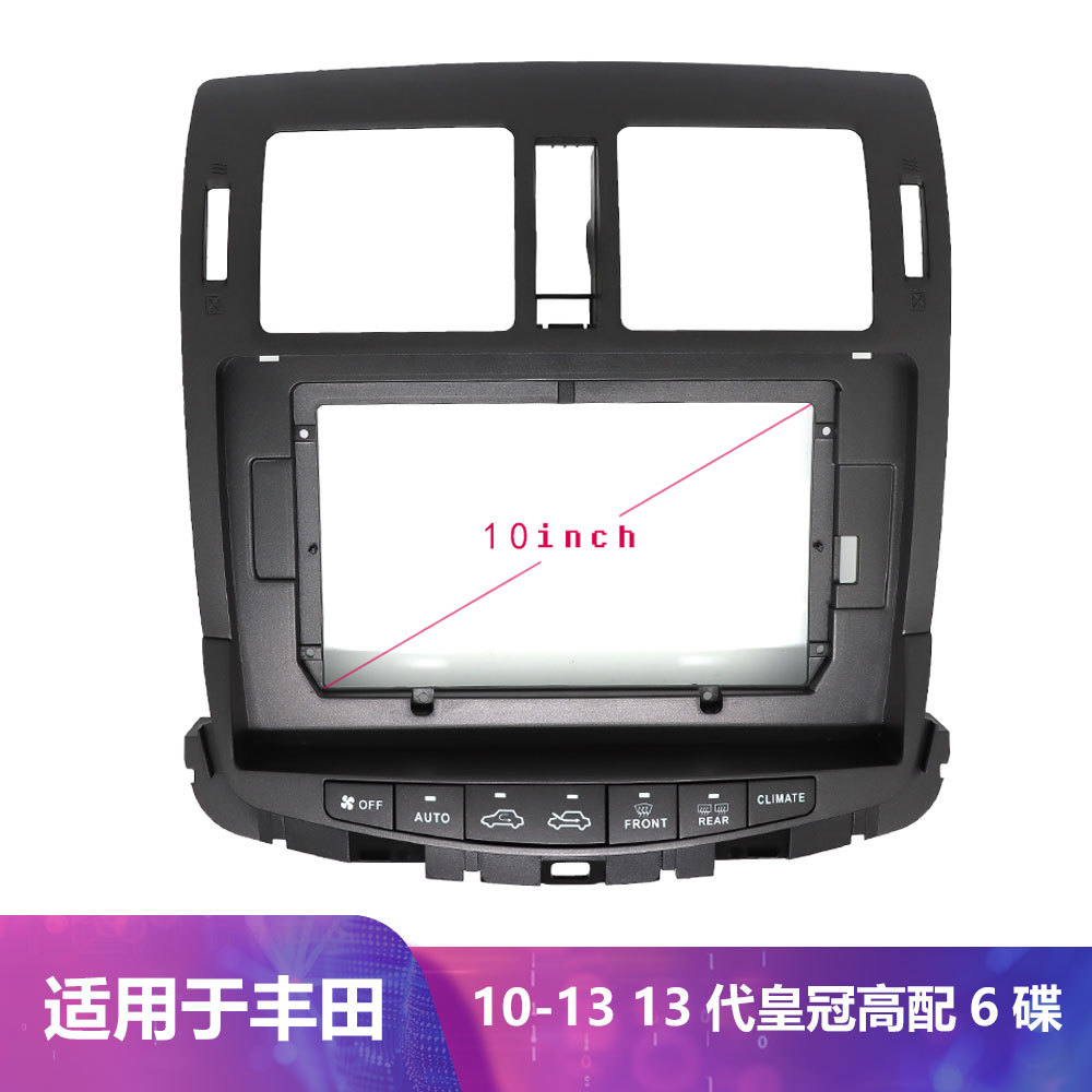 Suitable for Toyota Toyotacrown Crown 13 Car Android Dvd Navigation Panel 2010-2013 Center Console