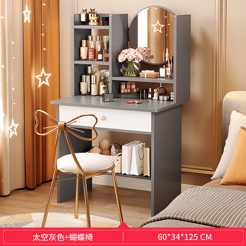 60CM 그레이 + 나비 의자