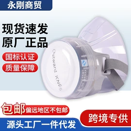 防毒面具;防尘口罩;通用手套