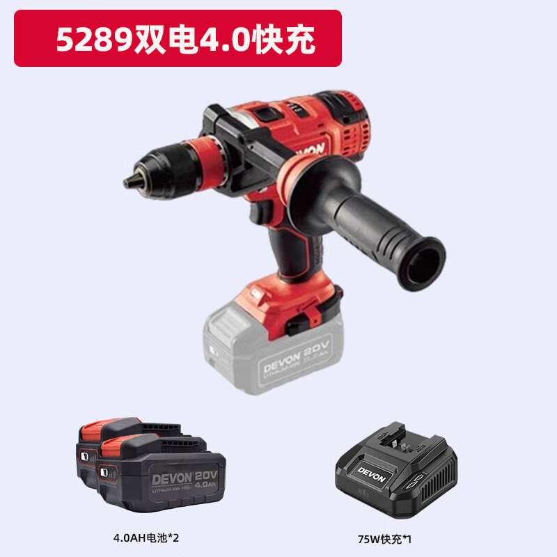 5289 doble carga eléctrica 4.0 carga rápida