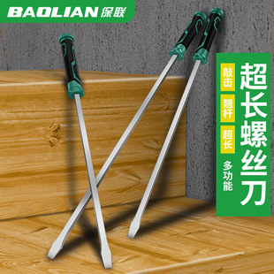 One-word lengthened piercing screwdriver tire repair stick large flat screwdriver screwdriver self-defense percussion crowbar