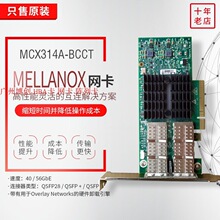 Mellanox ConnectX-3 PRO MCX314A-BCCT 40GB�f����̫�W�� QSFP+