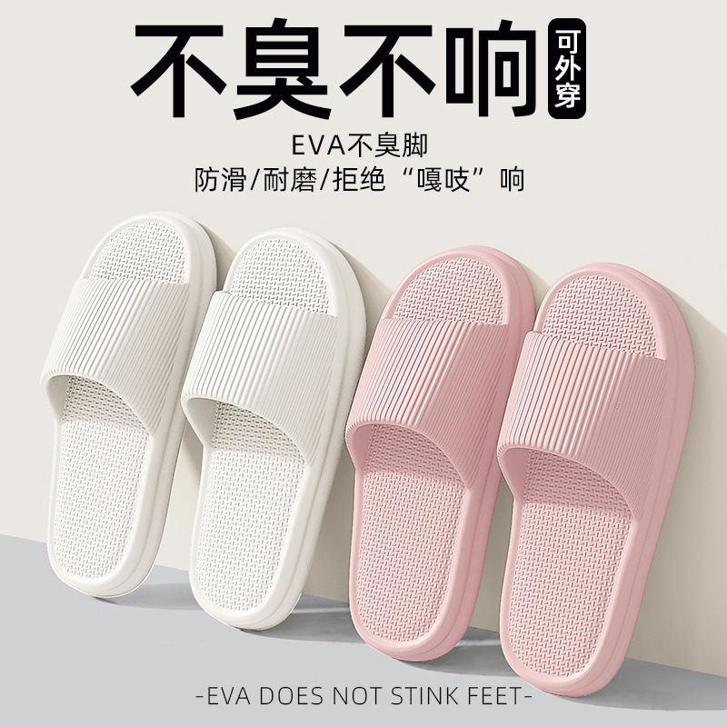 Slippers for Men Summer Home Indoor 2024 New Home Bathroom Non-Slip Couple Eva Sandal Slippers for Men