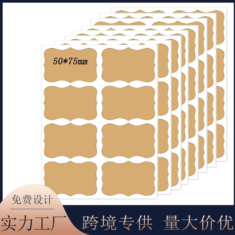 Оптовая Продажа с фабрики самоклеящаяся этикетка из крафт-бумаги кухонная стеклянная бутылка для хранения банка для хранения эфирного масла классификация бутылок наклейка