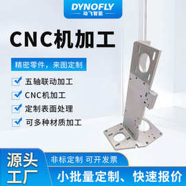 精密异形件CNC加工中心TC4五轴航空航天零件五金机械非标来图定制