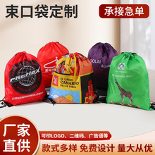 210D涤纶布束口袋学生足球防水抽绳双肩背包运动涤纶logo背包袋