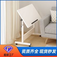 折叠桌子站立办公小桌子带滚轮可移动升降简易床边笔记本电脑桌