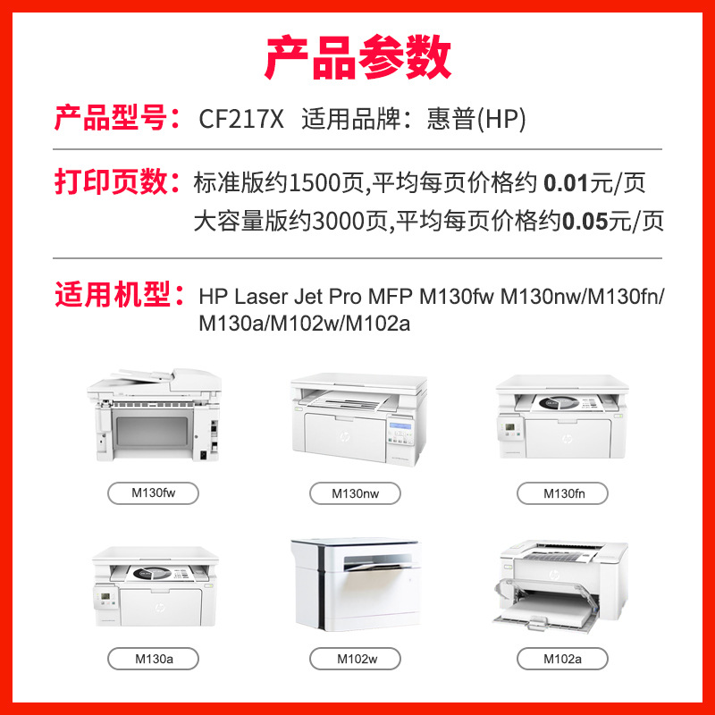 HP M227fdw compatible toner cartridge CF230A 227sdn M203dw office consumables drum