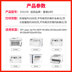 HP M227fdw compatible toner cartridge CF230A 227sdn M203dw office consumables drum