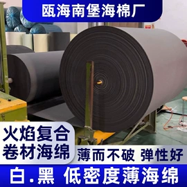 海绵;儿童凳;沙发床