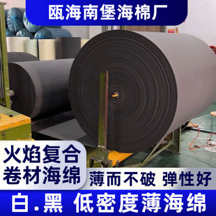 ���S����ͺϺ��d�������r�ڰ�ɫ�����d3mm�е��ܶȾ��ĺ��d