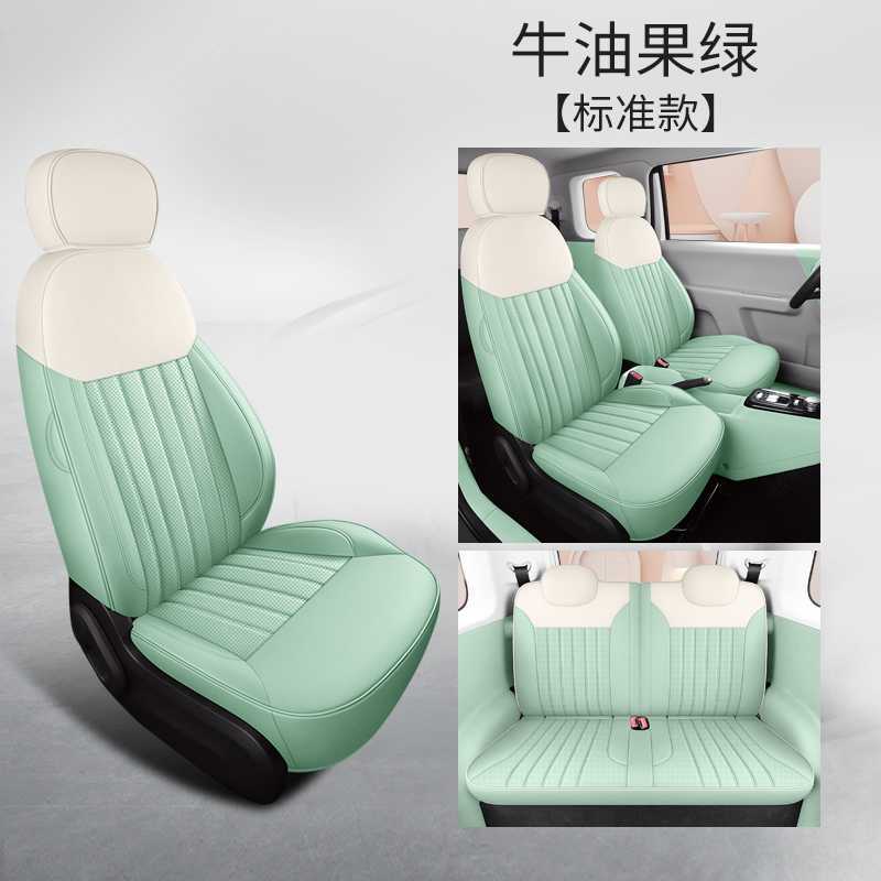 Modelə uyğun (Original) oturacaq örtükləri – Changan Universal Full Set - v-21