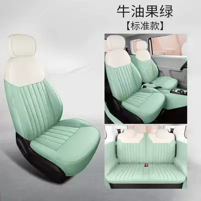 Modelə uyğun (Original) oturacaq örtükləri – Changan Lumin Glutinous Corn Special - avocado-green-standard-edition-note-the-model-year