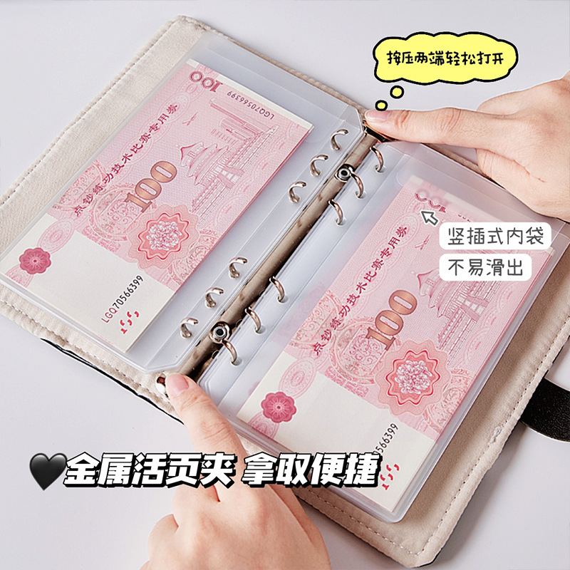 A6 hoja de papel en efectivo nueva cartera de tela libreta de contabilidad de niña bolsa de almacenamiento de gran capacidad gestión financiera de la vida