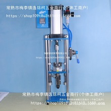 20注塑机桌面克立式小型注塑机注塑机默认项