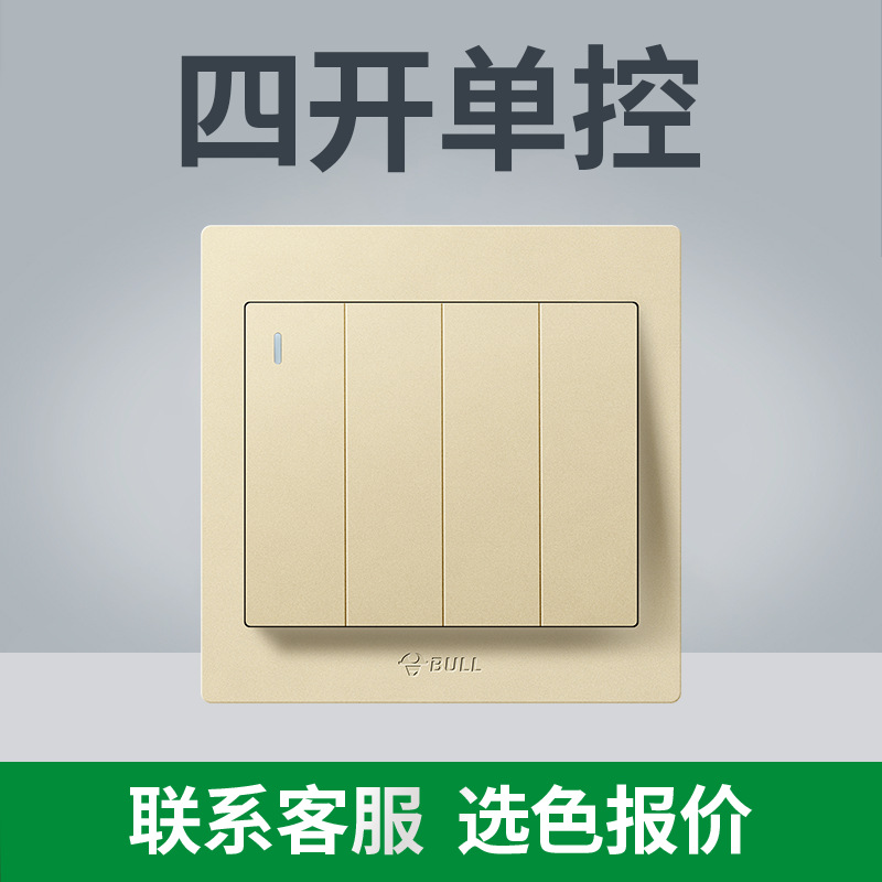 (전국 핫모델 - 골드) 목록을 가지고 고객센터로 가세요 [저렴함] - 4개의 오픈 주문 컨트롤