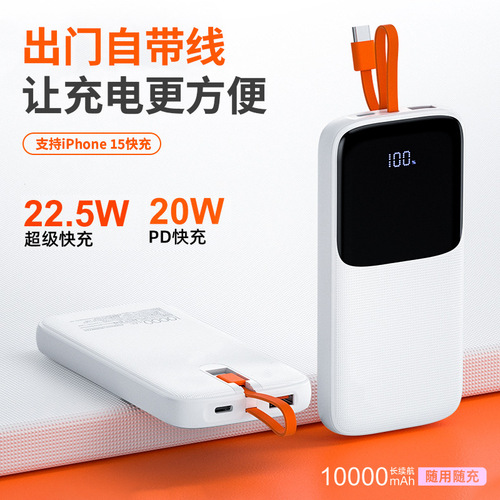 One-to-one three-in-one power bank 20,000 mAh with built-in four-wire ultra-thin digital display, large-capacity mobile power bank, fast charging