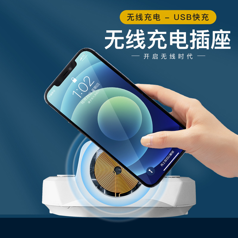 排插USB无线充电type-c插座多孔插线板插板多用接线板家用插排