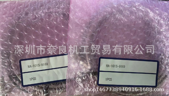 日本SENTEC传感器HA-101S-9619议价