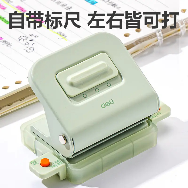 得力ta857打孔器六孔多孔打孔机活页本a4纸张打孔手动打洞机装订