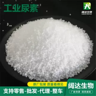 工业级尿素电厂脱硫脱硝污水处理碳酰胺锅炉烟气脱硫脱硝工业尿素