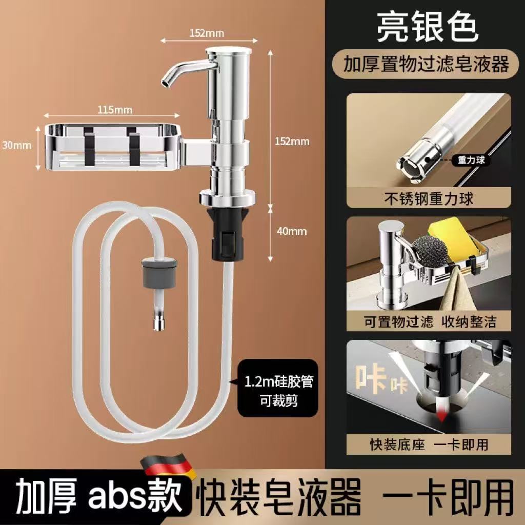 Limpiador de cocina, fregadero de presión, dispensador de jabón, extractor de artefactos, lavabo de verduras, detergente para lavar platos