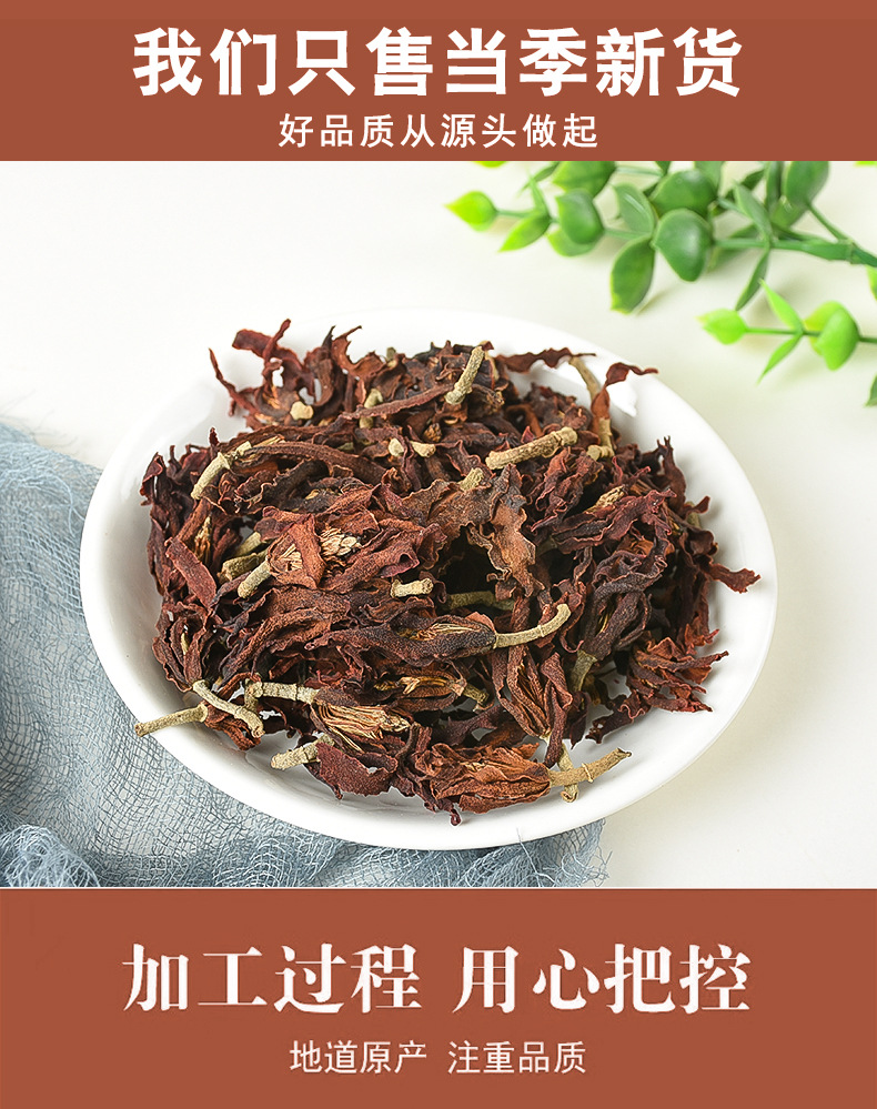 Yu Lan Hua Dried Flower (Magnolia denudata) — White Magnolia Flower Tea, 500g Bulk in use