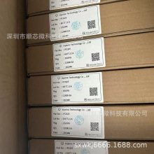 英集芯 IP2325 5v输入双节串联锂电池的升压充电管理IC芯片ESOP-8