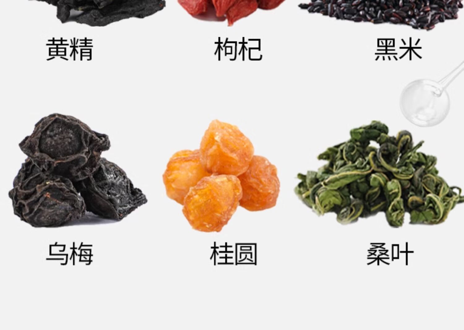 Ginseng Black Sesame Dark Plum Herbal Tea Renshen Heizhima Wumei Cha Cold Brew Wellness Mini Canister 15g x 15 Cans specifications