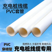 32pvc�ܳ�늘�����ȼ�䏝�������b�A���߾���늾���40pvc��50pvc