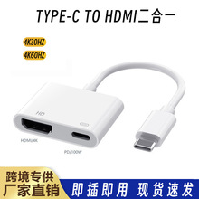 Type-C�Dhdmi 4k�������һ��չ�]�D���^�֙C�ɼ���ҕ�l��Ͷ���@