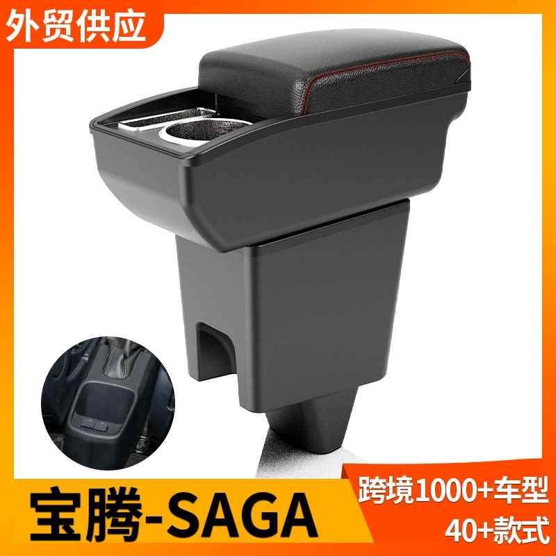 Применимо Baoteng-SAGA подлокотник коробки модификации аксессуаров