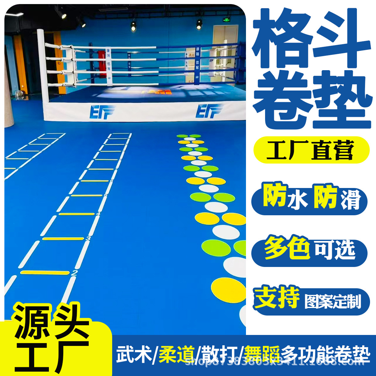Foreign trade martial arts training mat, taekwondo and kickboxing floor mat, martial arts and sanda training mat, thickened and non-slip sports floor mat