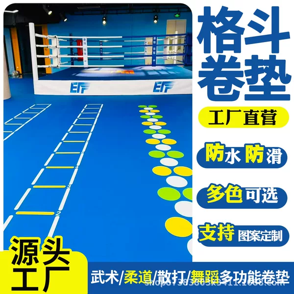 Foreign trade martial arts training mat, taekwondo and kickboxing floor mat, martial arts and sanda training mat, thickened and non-slip sports floor mat