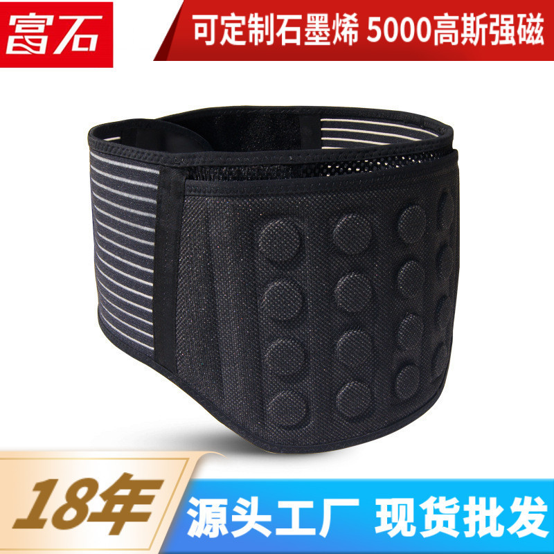 Self-Heating Waist Support Belt with Large Magnets for Lumbar Disc and Vertebrae, Magnetic Waist and Abdomen Brace with Steel Plate Support and Strong Rare Earth Magnets
