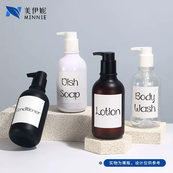 Hotel 300ml Press-Type Shampoo Lotion Dispensing Bottle, High-Quality 500ml Shower Gel Packaging Empty Bottle