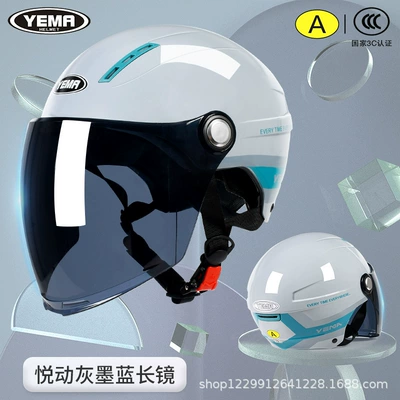 Summer Sun Protection Uv-Resistant Half Motosiklet kaskı (dəbilqə) - joyful-gray-ink-blue-long-mirror