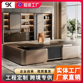 大班桌;办公桌;办公椅