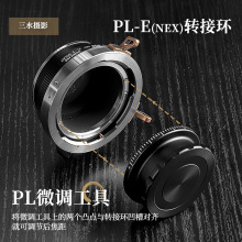 BOR �D�ӭhPL-E NEX�m�ð��R PL�R�^�D���� ���ڷ��m��΢�{